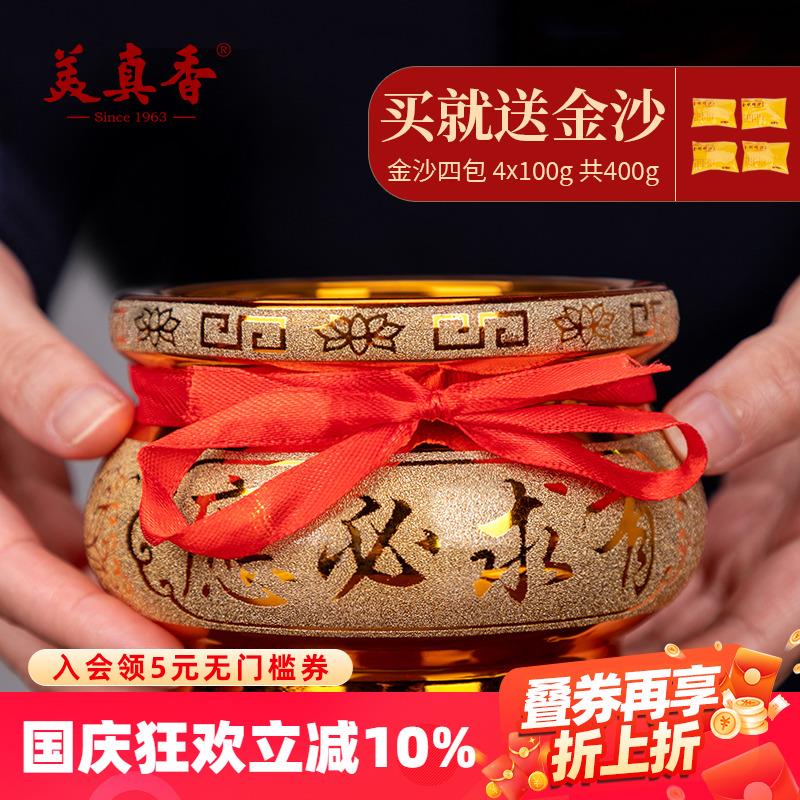 美真香 陶瓷供奉香炉檀香炉竹香供佛供奉礼佛熏香炉香插家用室内