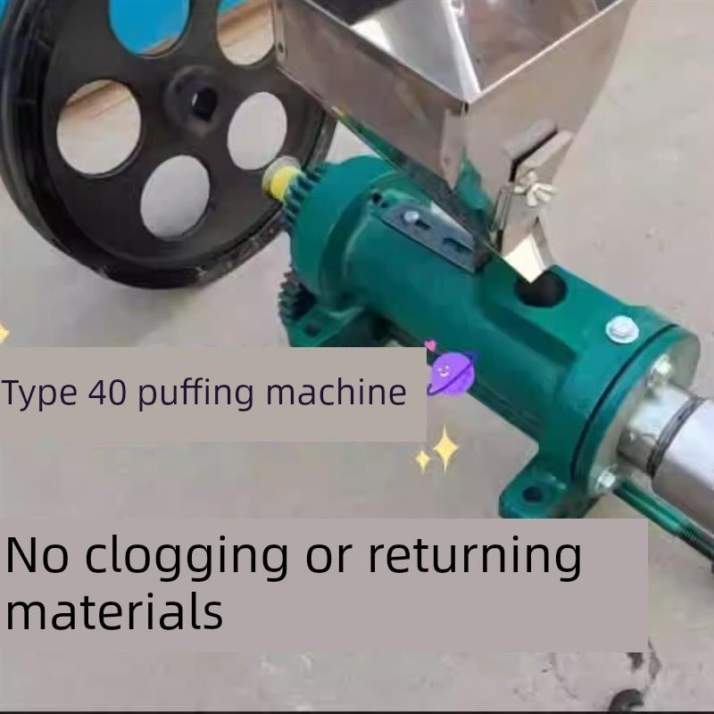 膨化机商用40型五谷杂粮食品膨化流动摆摊用米棒米桶颗粒膨化机