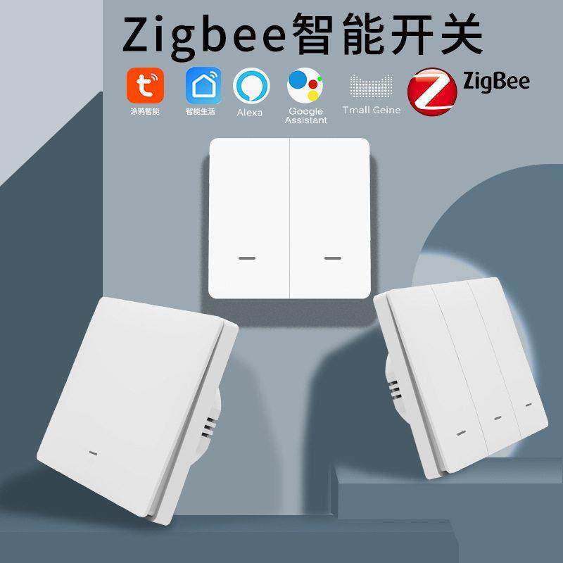 涂鸦智能zigbee开关全86按键全屋智能零火版墙壁开关手机app定时,电子/电工,遥控开关/无线开关/WIFI开关,淘宝优惠券,粉丝福利购,淘宝优惠卷