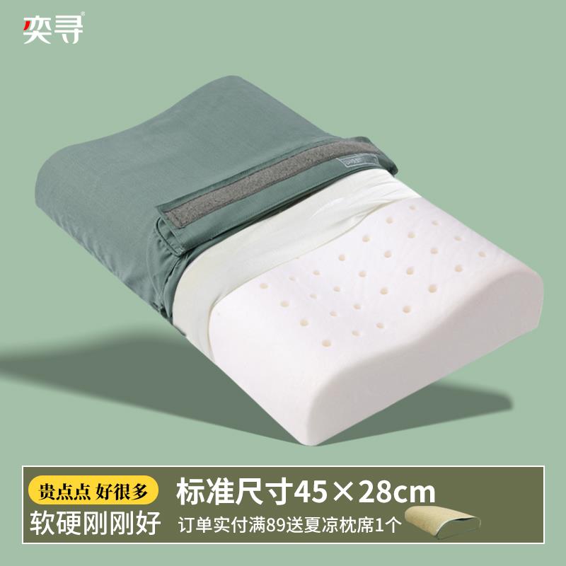 制式枕头奕寻枕头护颈椎助睡眠军绿色学生宿舍专用枕芯记忆棉枕头