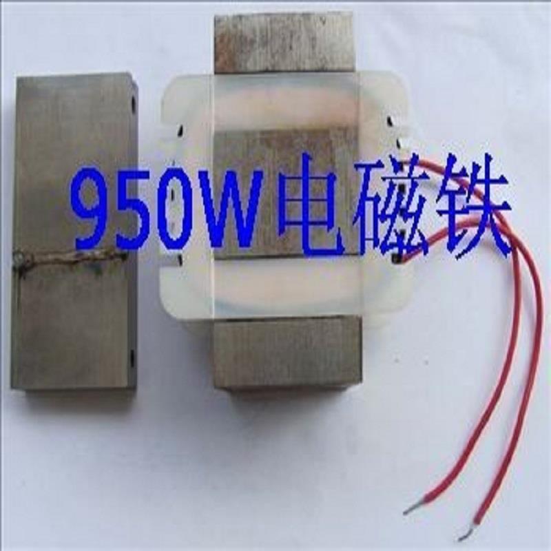纯铜 950W/152*50震动盘电磁铁 振动盘线圈 电磁振动器 震动器