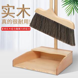 博丽雅扫地笤帚猪鬃毛扫把簸箕套装家用单个扫帚组合软毛扫头发