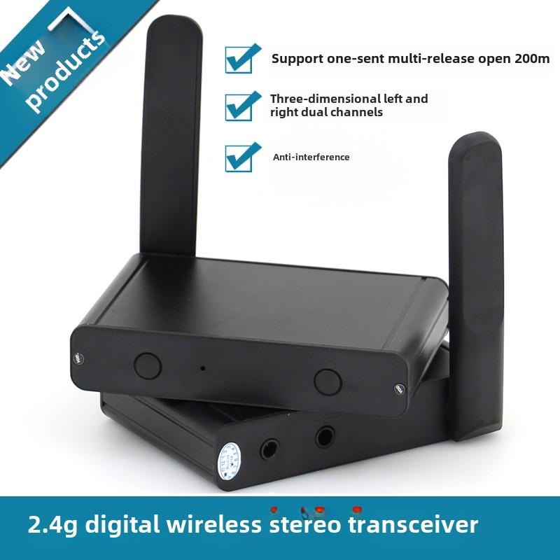 2.4G高保真音频无线传输收发器 大功率立体声电脑功放3.5自动开机