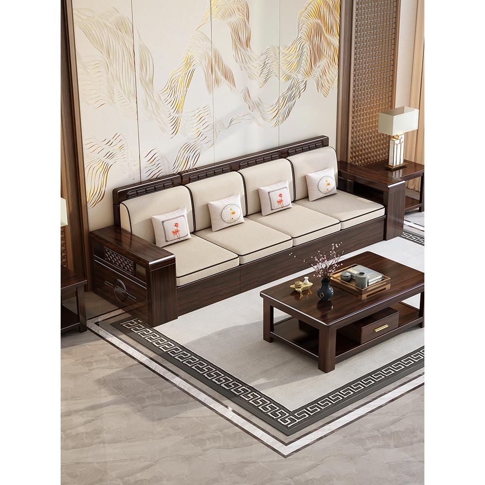 小户型实木沙发新中式紫金檀木全实木现代简约储物经济型直排沙发