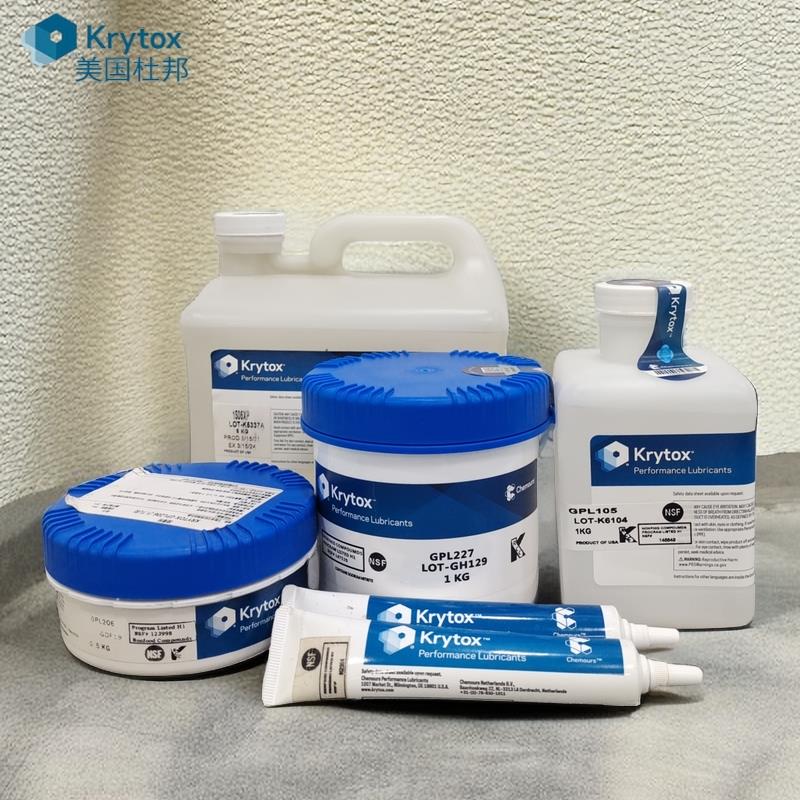 杜邦Krytox GPL105 205GD0 226 227FG XHT-BDZ高温全氟聚醚润滑脂