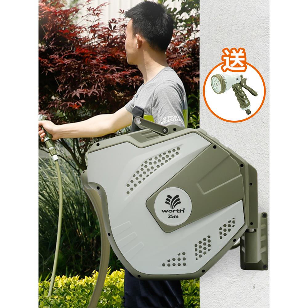 Worshi园艺自动储水管道车花园房屋浇水花洗车洒水喷头壁挂式管道