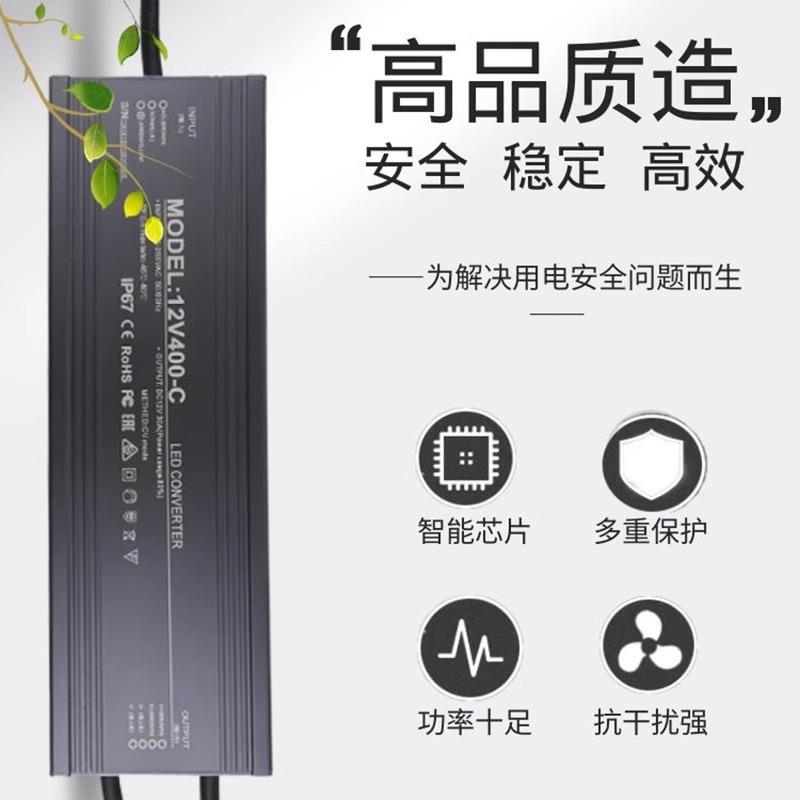 220V转12V24伏LED防水开关电源15W36W60W100W200W400W直流变压器
