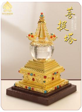 藏式水晶舍利塔菩提塔家用摆件供奉用品舍利子瓶子可打开装藏