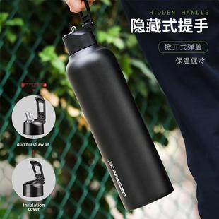 水魔术师大容量保温杯，供男女学生户外运动用，带吸管的便携式自