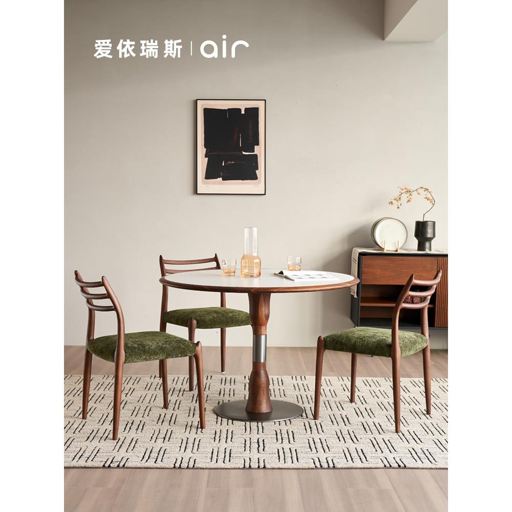 爱依瑞斯小户型北美胡桃木岩板实木圆餐桌家用饭桌圆桌子CZ01餐桌