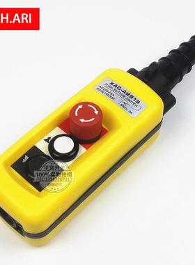 XAC-A2713 2813起重机按钮 单速双速行车手柄开关XAC-A2913天华