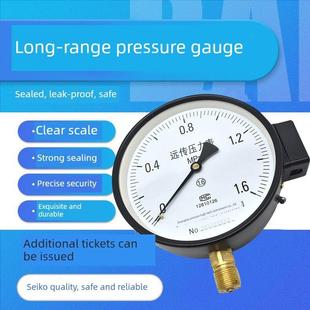 电阻远传压力表YTZ-150恒压供水航空插座0-1.6MPA远程变频器专用