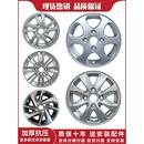 S3征程铝合金轮毂 宏光S1 13寸14寸15寸16寸适用于五菱荣光 之光