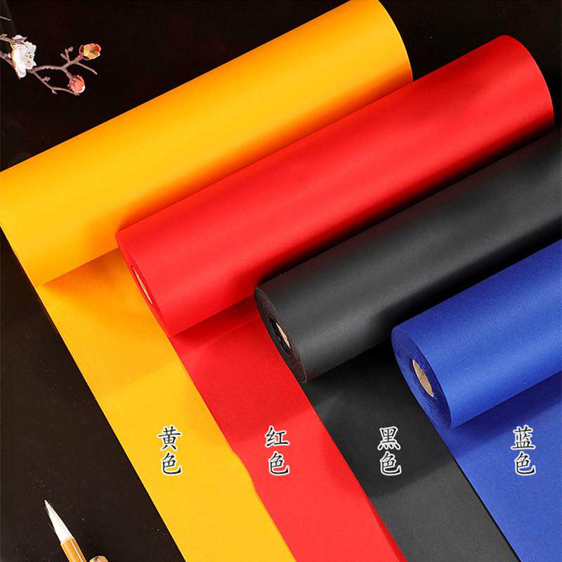 广茂源宣纸大红色剪纸彩色宣纸黑色蓝色纸雕长卷毛笔书法用品儿童