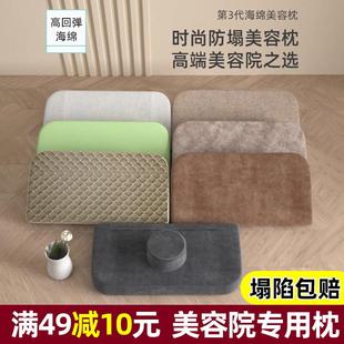 美容床枕头美容院专用防塌理疗床推拿按摩床小枕头有洞乳胶带圆柱