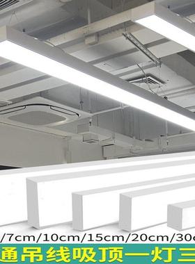 白色办公灯led长条灯无缝拼接吊灯超市健身房方通吊顶专用平板灯