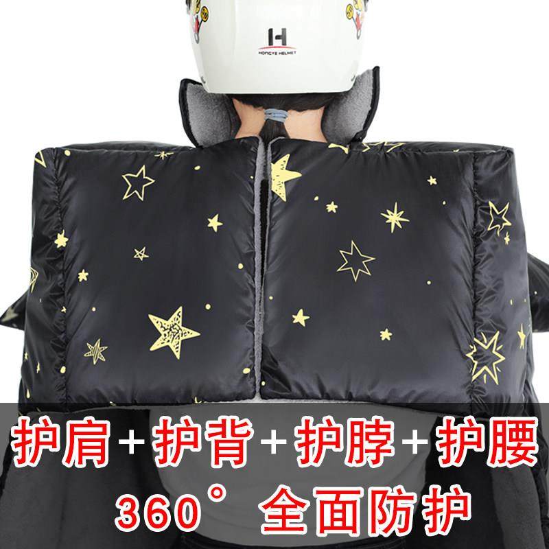 电动机车挡风被冬季加大加厚大电动车防寒罩保暖电动自行车防风衣,电动车/配件/交通工具,电动车挡风被,淘宝优惠券,粉丝福利购,淘宝优惠卷