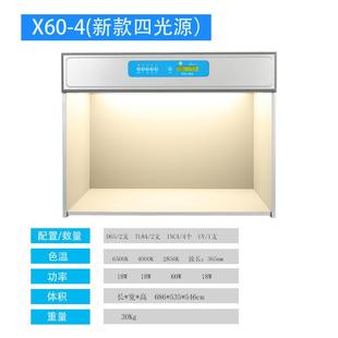 对色灯箱target验厂UL3500比色光源箱D65光源看色灯箱沃尔玛光源