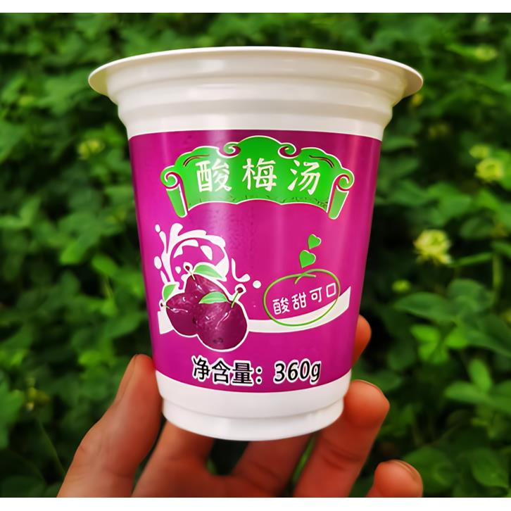 360ml酸梅汤杯子一次性小号乳白酸梅汤杯子外卖包裹可封口商用