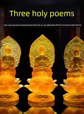 三圣树脂釉面佛像装饰观音菩萨释迦牟尼佛家拜饰