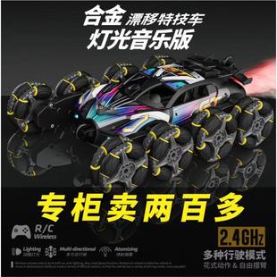 儿童玩具高级黑科技遥控车特技四驱喷雾漂移赛车手势感应越野车