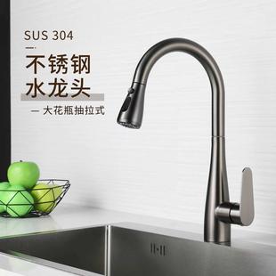 龙头家用可伸缩冷热水槽厨房水龙头直销 304不锈钢天鹅旋转抽拉式