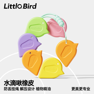 小小鸟水滴啾橡皮植物精油自带香味橡皮 小学生专用擦字成线成条无毒干净不留痕铅笔书写绘画学习用品不脏手