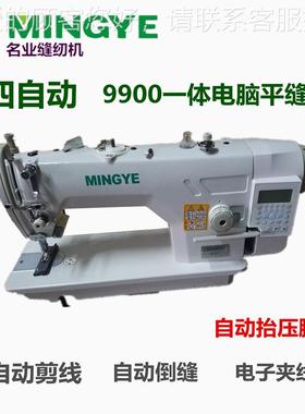 家用电动电脑平缝机 四自业动电电脑脑19666平车 工缝纫机缝纫机