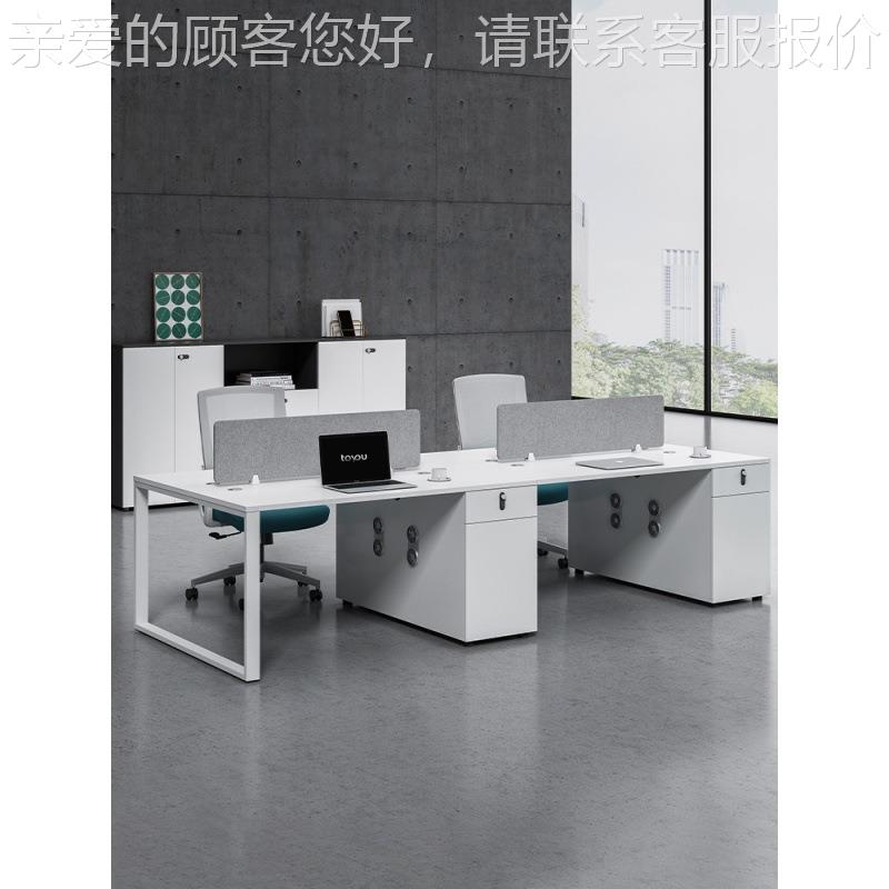 屏风员公桌办桌简约现公室财务员工XD_so4gw4人四人位工位电职脑