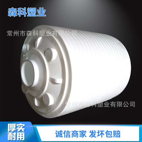 10吨塑料水箱储罐 减水剂储罐废水罐 10立方pe塑料桶塑胶水塔