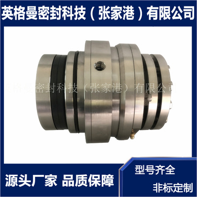 现货直供 适应于SHARPE机械密封 夏普搅拌器机械密封 现货