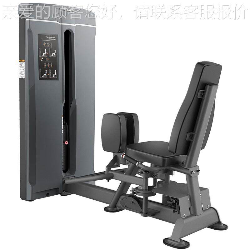 英健吉多 RELA75649X PC166 0大腿内训侧练器 商用身器材