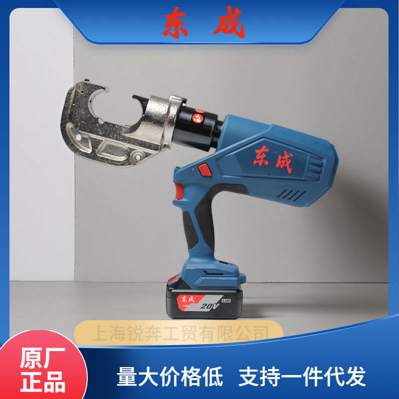 东成DCYH400E/300电动液压钳充电式锂电东城铜铝电缆端子压接工具