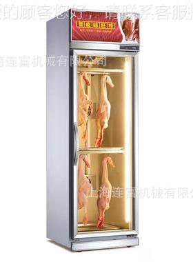 定店制晾鸭柜82930 餐饮酒烤鸭店用直销锈钢不解冻风干 除湿保鲜