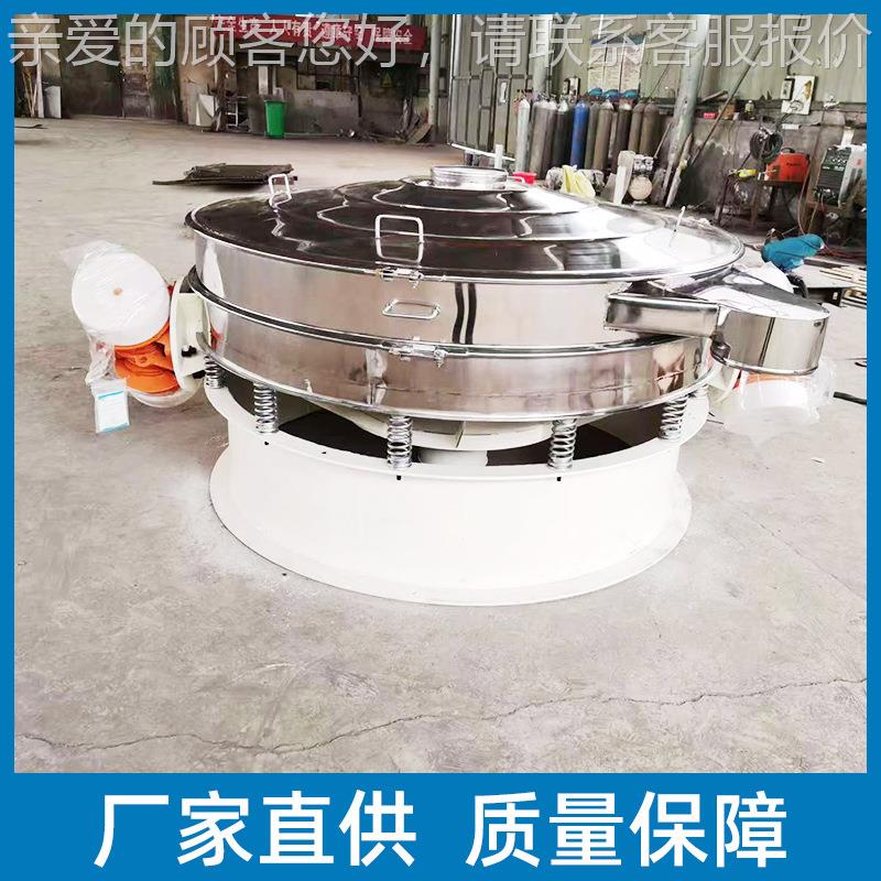 1200重型直排锈振动筛 粉末粒双式电机直泄ZPS-600筛颗分机 不钢