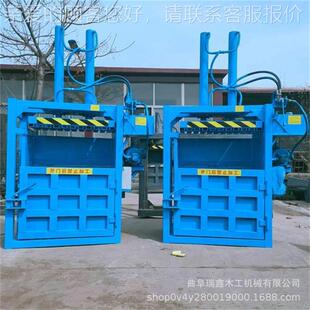 吨包液袋皮捆机 全自动压压块机 金属打DHV全钢板立式 打包纸机