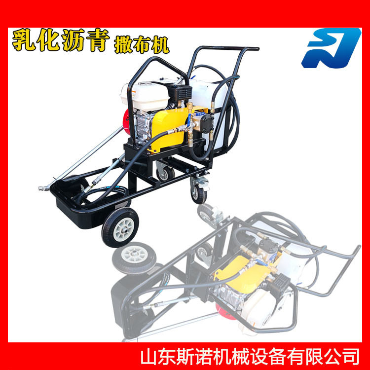 乳化沥青撒布机液体沥青手推式喷洒机公路翻新乳化沥青喷淋撒布机