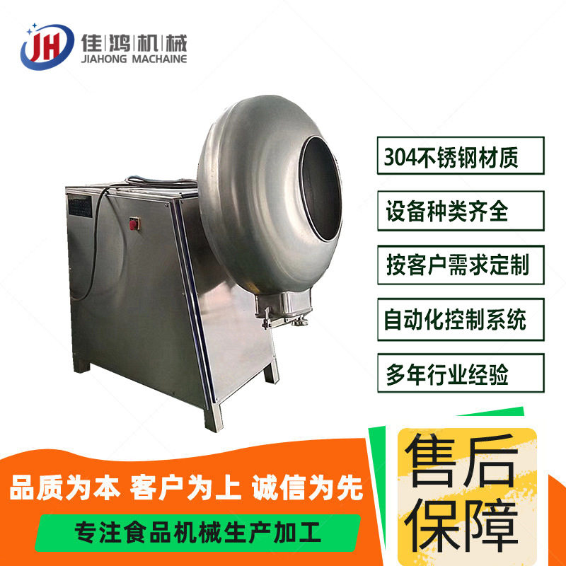 棕米成套流水线设备 肉粽甜粽蜜枣粽搅拌拌米机 粽叶清洗机,清洗/食品/商业设备,滚揉机,淘宝优惠券,粉丝福利购,淘宝优惠卷