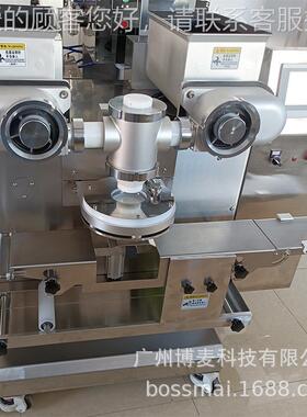 食品自动包机馅商用月广式饼南凤梨瓜酥大17258型多功能月饼包馅