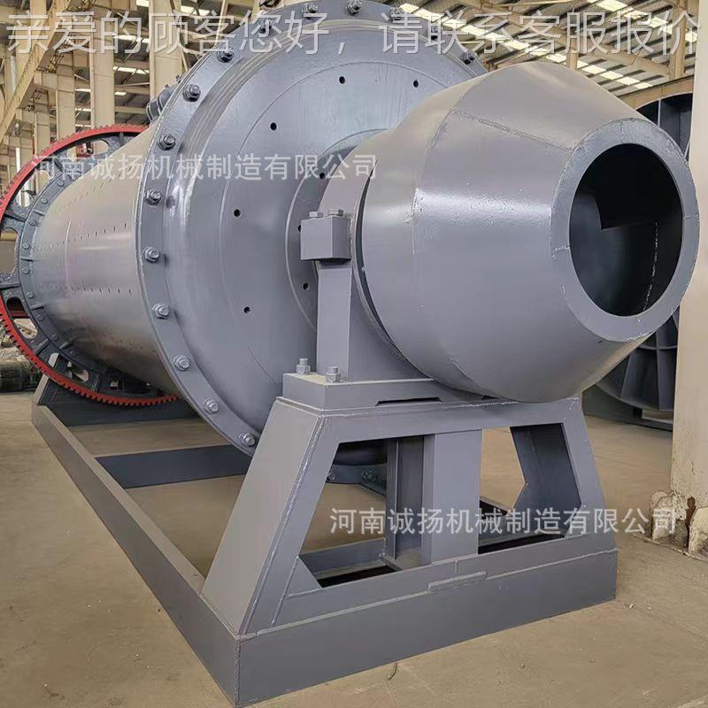 矿用干湿式磨机12500*400定制球矿磨机粉棒磨机石英砂非金属用球