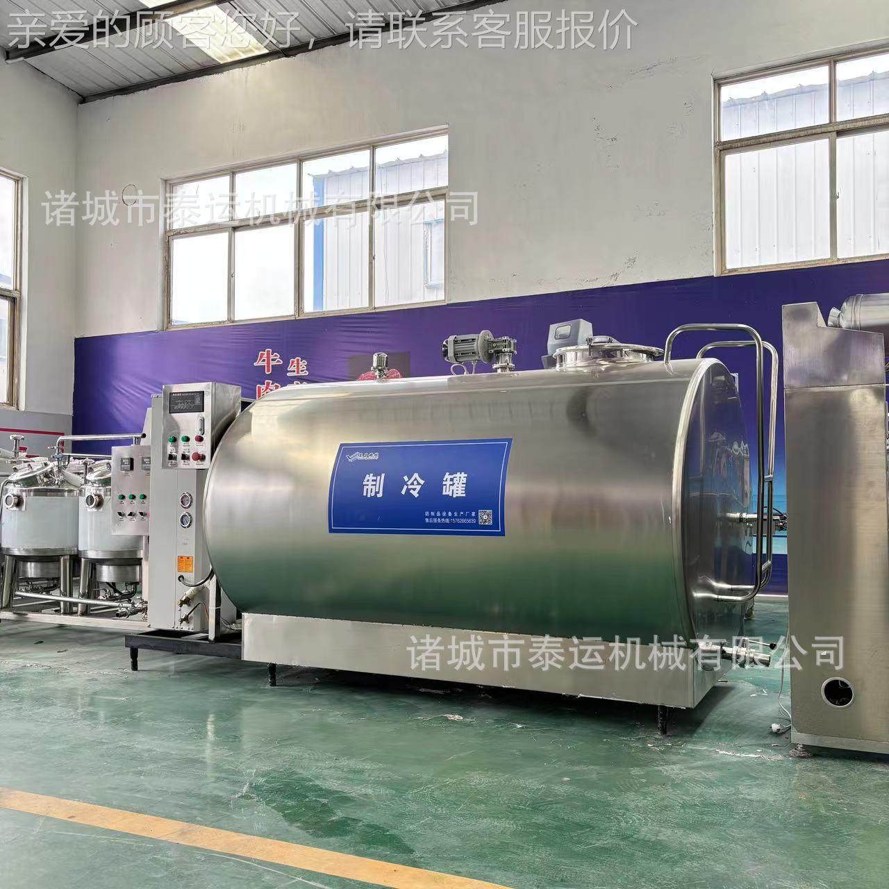 果钢汁梨汁制冷罐不锈制冷保鲜罐整体直奶罐冷式奶罐牛奶式运768,五金/工具,其他机械五金,淘宝优惠券,粉丝福利购,淘宝优惠卷