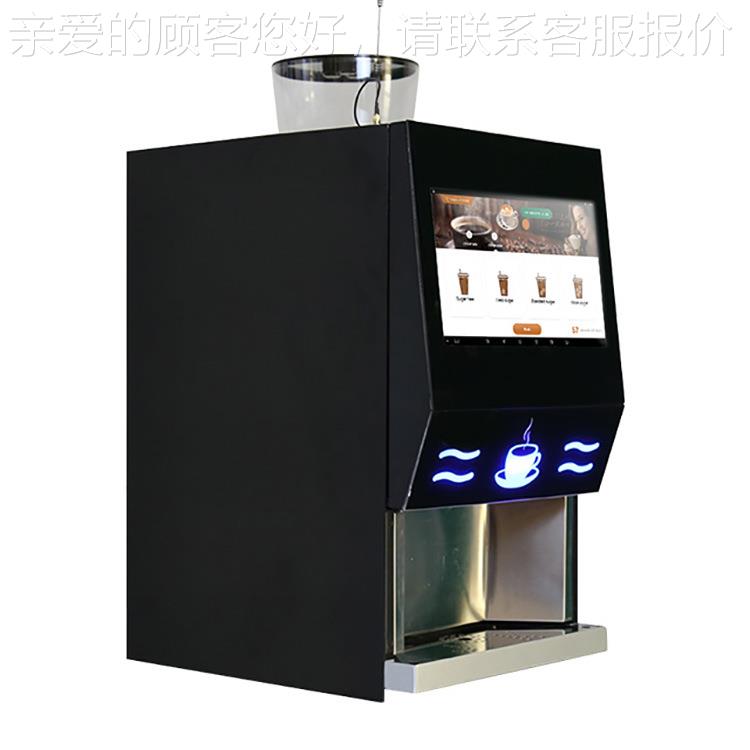 磨台式自助豆咖啡机商用无人现21596磨咖啡机咖 触屏啡研磨能智一