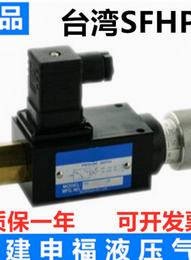 PS-420-1-20压力继电器PS-35-20 PS-70/150/230-1/2-20北部精机