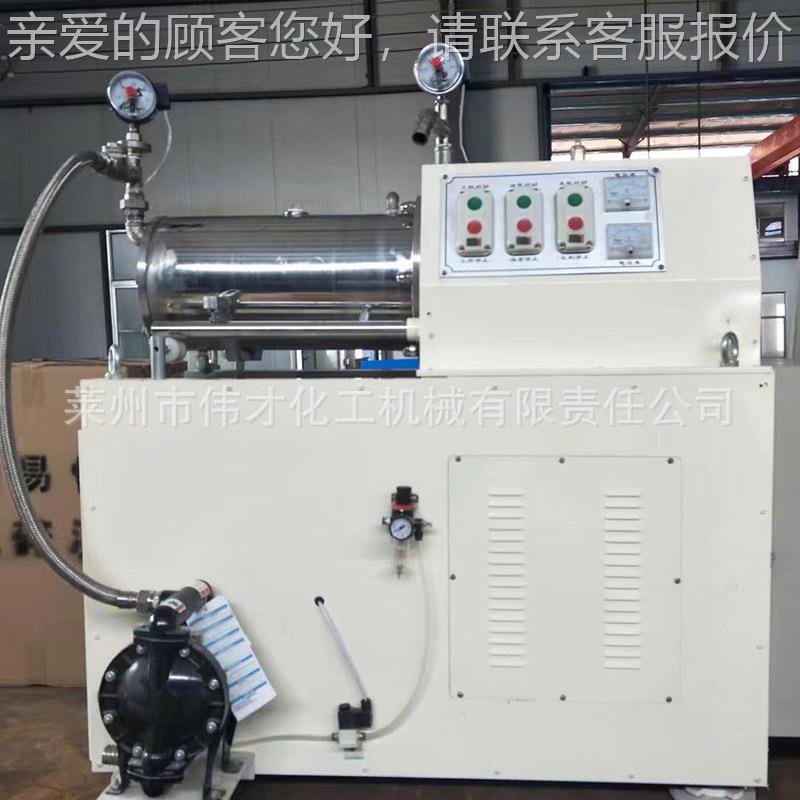棒销式直筒砂磨油墨油彩磨不机锈用钢卧式研砂745磨机