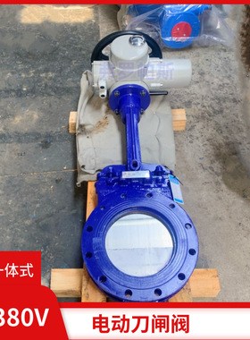 气动刀闸阀PZ673H-16C DN200铸钢法兰连接硬密封电动浆液阀