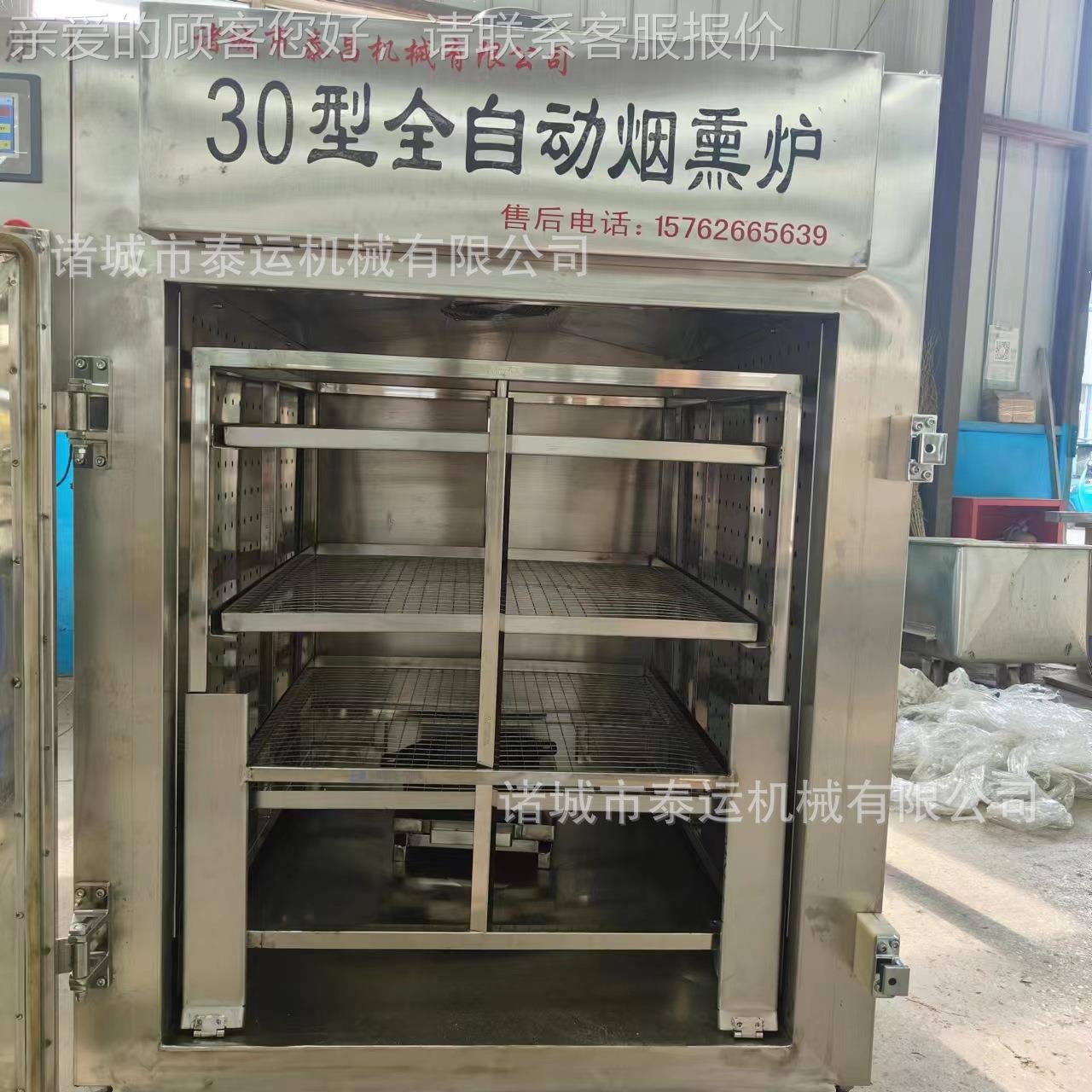 烤鸡烟烤肉烟熏风干鸡不锈钢设烟熏上色备果669木炉烟熏牛排烤鸭