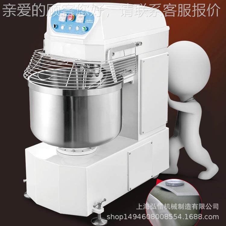 揉新品 头30L和面机 搅面机和面团机OEU 面包1馒面机 双速双动和,清洗/食品/商业设备,其他食品加工设备,淘宝优惠券,粉丝福利购,淘宝优惠卷