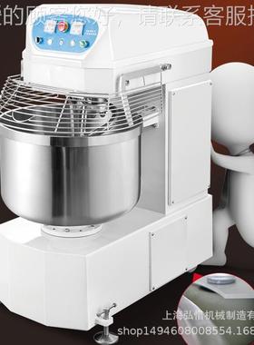 揉新品 头30L和面机 搅面机和面团机OEU 面包1馒面机 双速双动和