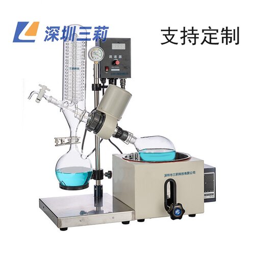 RE-201D旋转蒸发器 1升旋转蒸发器  温度转速数显旋转蒸发仪