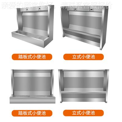 不锈小池学校便槽工厂立23018式钢小便槽学校便小成品不锈钢小便